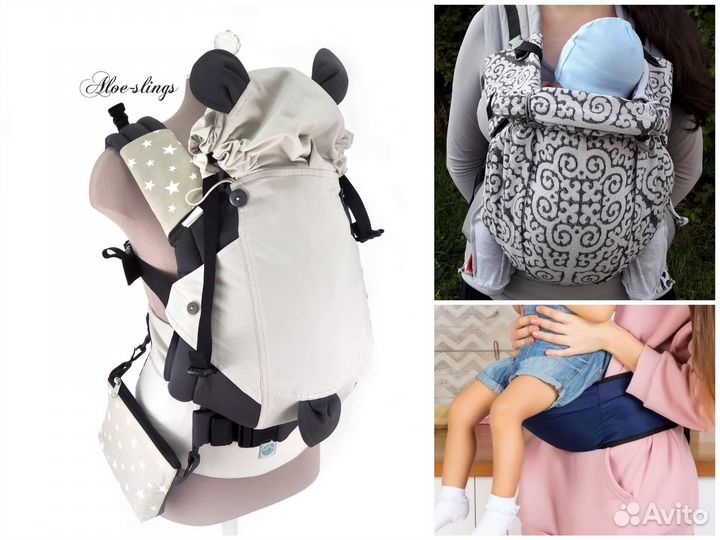 Эргорюкзак Aloe и хипсит в аренду