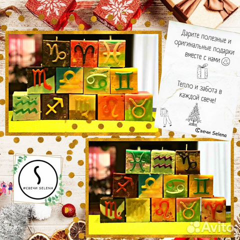 Свечи ручной работы астрологические куб 10*10см