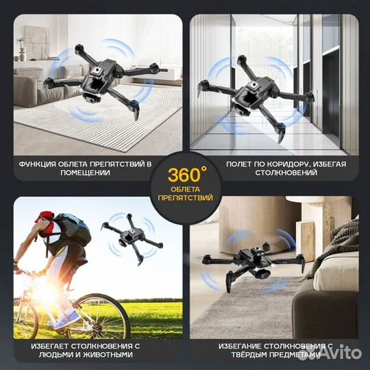 Квадрокоптер с камерой