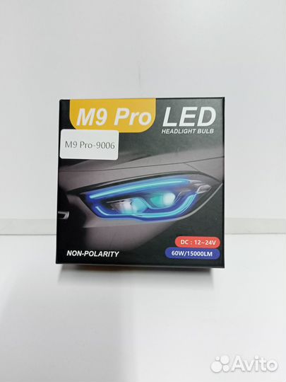 LED авто лампа M9 PRO-HB4 12-24V 60W 15000LM