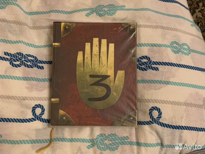 Книга гравити фолз 3