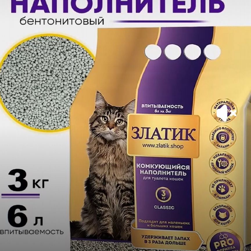 Кошачий наполнитель комкующийся