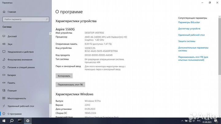 Acer Aspire 5560g