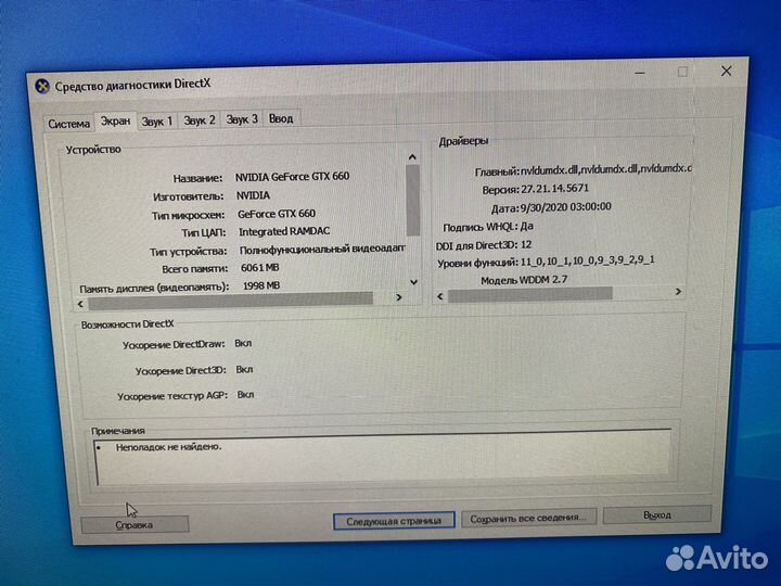Системный блок intel core i5