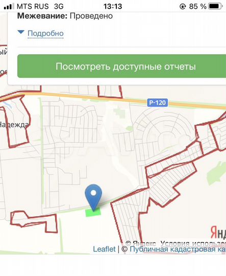 Участок 15 сот. (ИЖС)