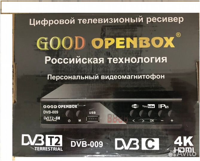 Цифровая тв приставка 20 каналов