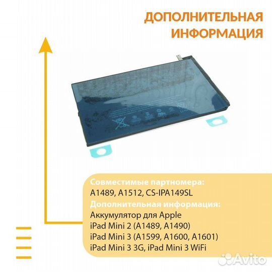 A1512 Apple iPad Mini 2 Retina