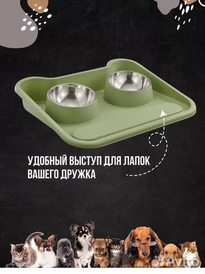 Миски новые для животных
