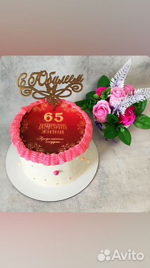 Домашняя выпечка