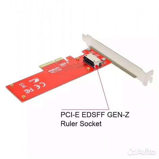 Адаптер NVMe Line 1U GEN-Z edsff E1.S PCI-E 4X