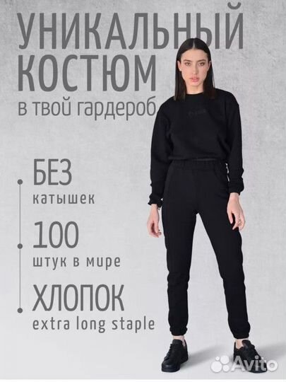 Новый женский костюм для спорта, хлопок