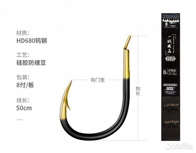 Готовый набор для рыбалки крючки #6 с леской 8 пар