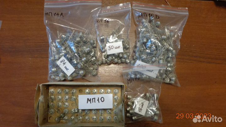 Транзисторы германиевые П,мп,гт