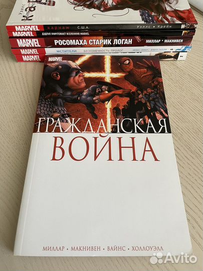 Комиксы марвел