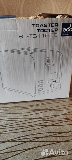 Тостер для хлеба