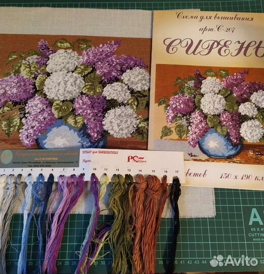 Схема для вышивки крестом, сирень, рстудия