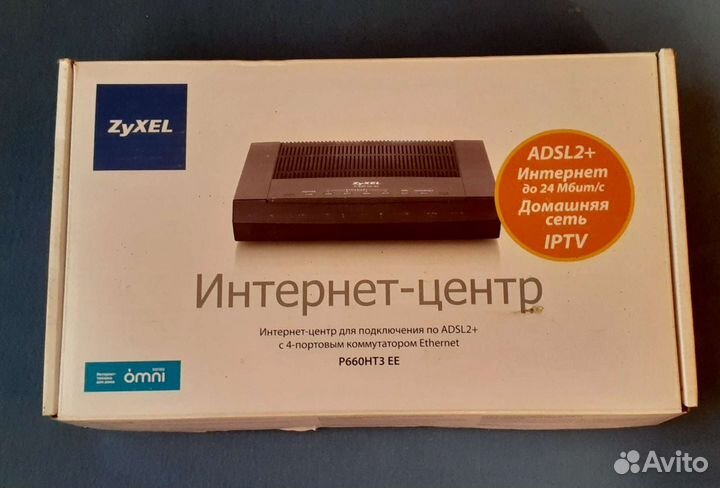 Маршрутизатор модем adsl 2+ zyxel