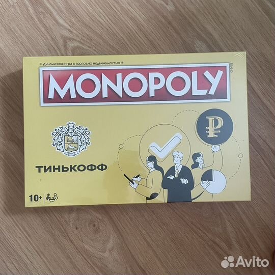 Монополия Tinkoff