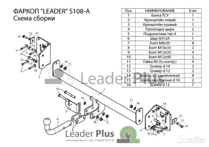 S108-A тсу для skoda octavia A7 (хетчбек) 2017