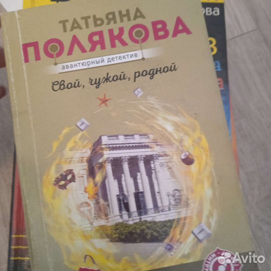 Книги детективы