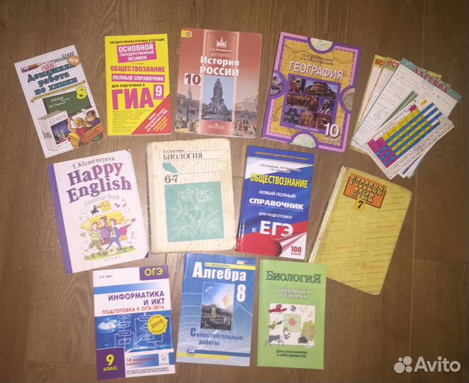 Учебники