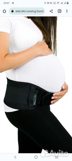 Бандаж для беременных и после родов orto