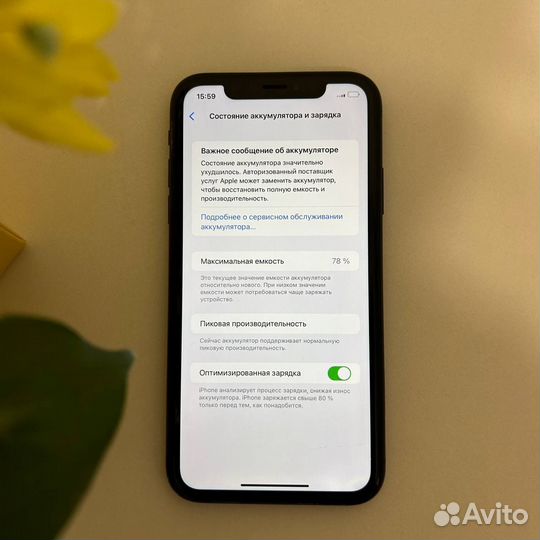 iPhone Xr, 64 ГБ