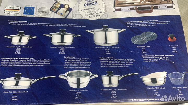 Набор посуды Millerhaus из 19 предметов