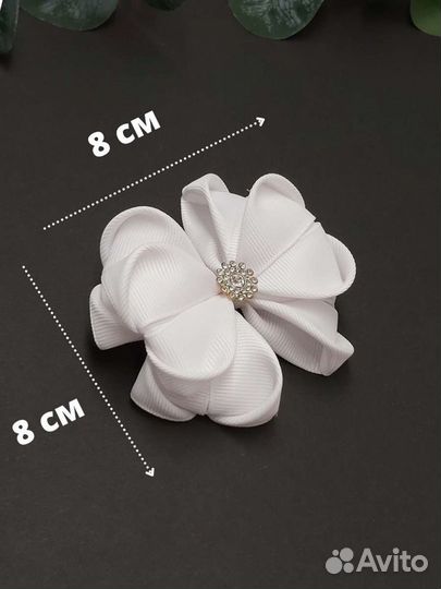 Резинка бант для волос. Банты белые школьные