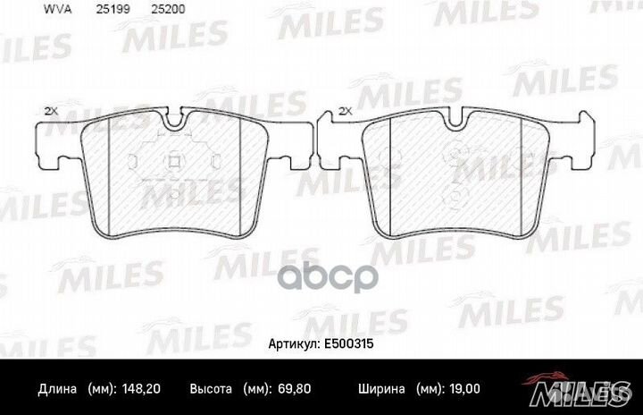 Колодки тормозные E500315 Miles