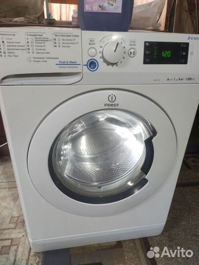 Стиральная машина бу на 8 кг