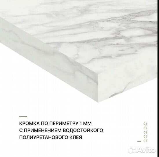 Столешница Нарциссо 120*60*3,8. Настоящая цена