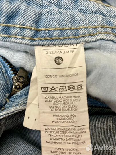 Джинсы мужские Fan Day