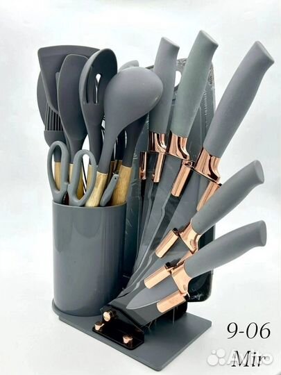 Набор кухонный