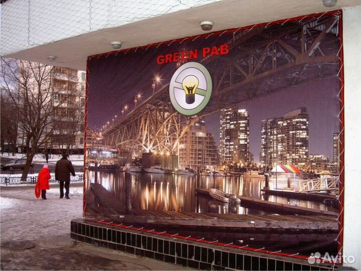 Широкоформатная печать больших баннеров (5 метров)