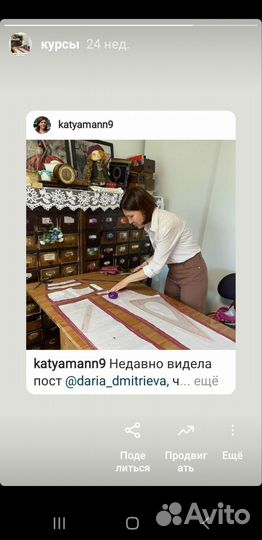 Курсы кройки и шитья одежды