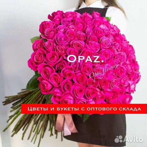 Эквадорские розы Цветы Доставка