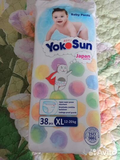 Подгузники трусики yokosun xl