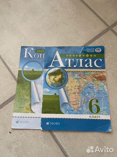 Атлас и контурная карта