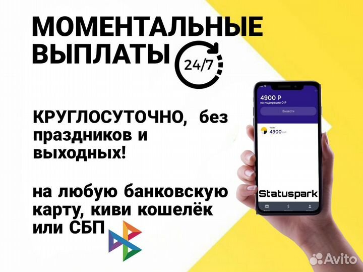 Подключение к Яндекс такси/ Доставка. Махачкала