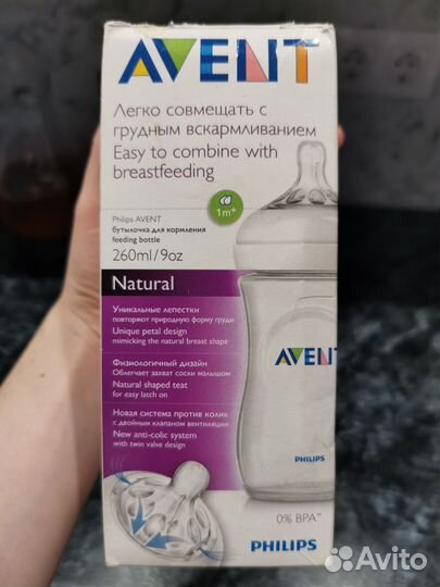 Бутылочка для кормления avent новая