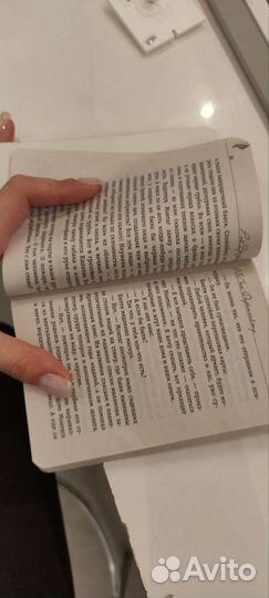 Книга 451 градус по Фаренгейту Рей Бредбери