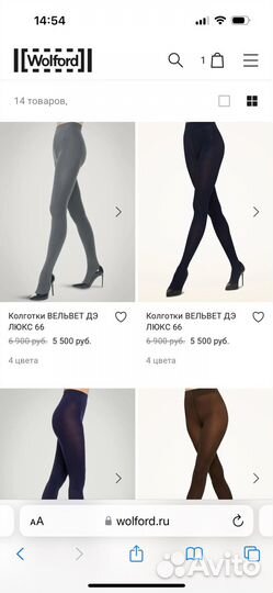 Колготки новые Wolford S,M,L оригинал