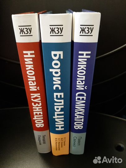 Три книги из серии 