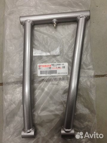 Рычаг Yamaha 8GS-23550-00 Professional, VK10