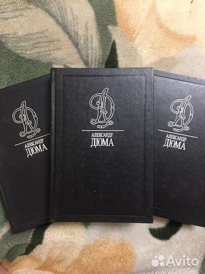 Александр Дюма Три мушкетера