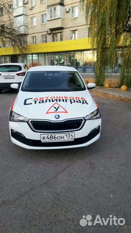Автоинструктор инструктор по вождению