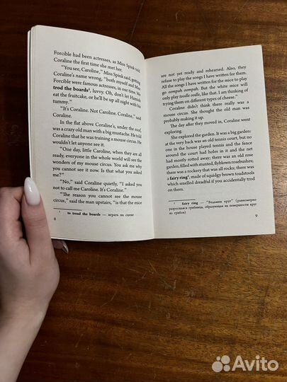 Книги на английском языке