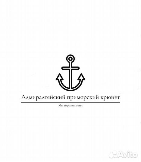 Помощь в получении морских документов