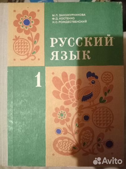 Азбука СССР